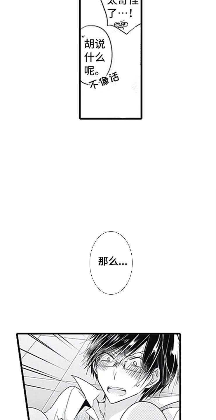 第4章：玩耍
