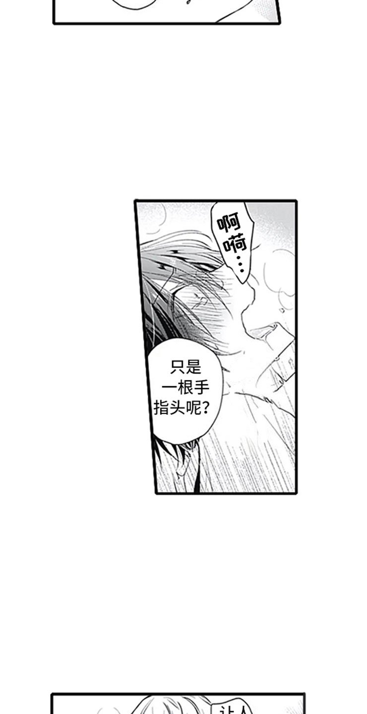 第4章：玩耍