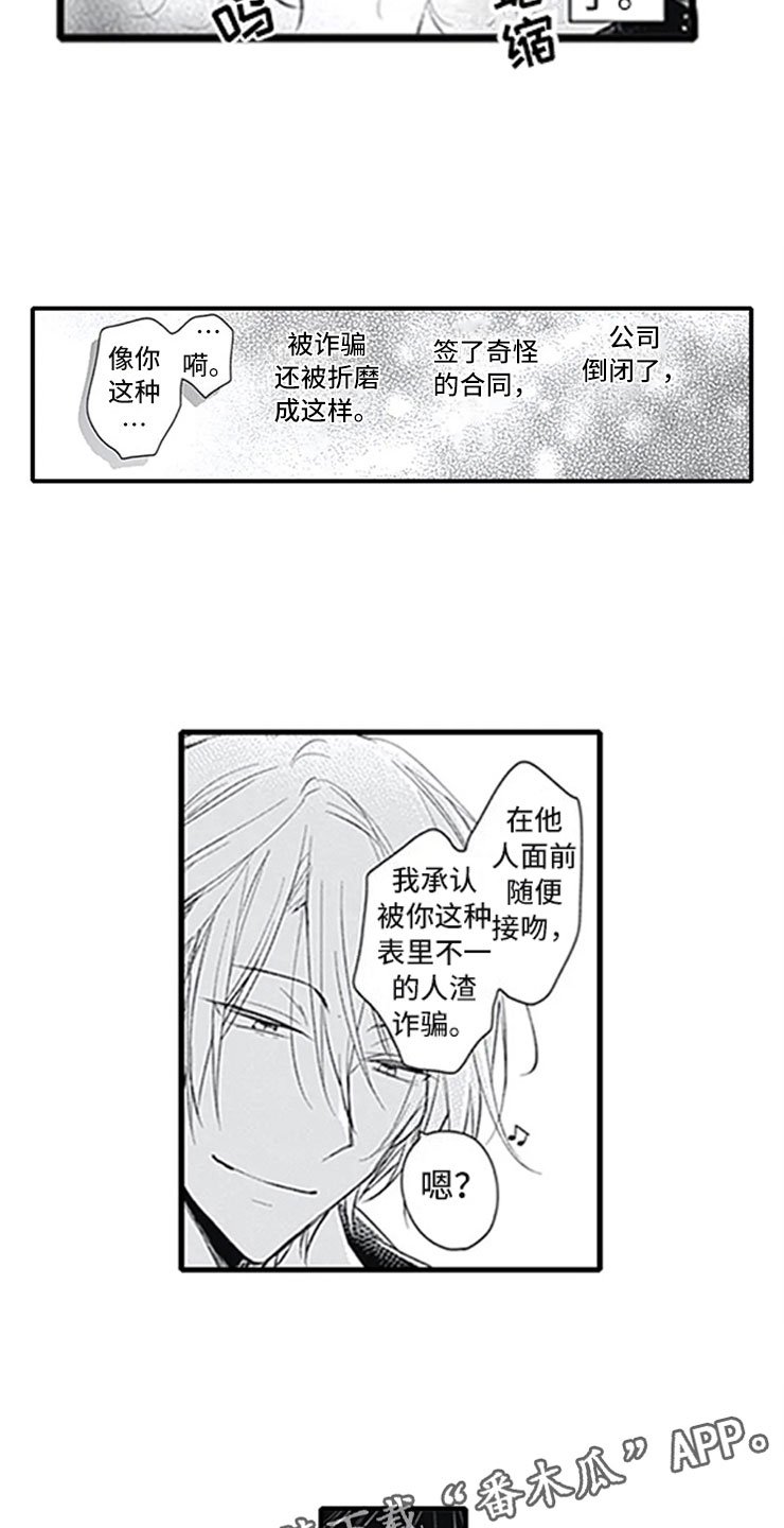 第5章：确认
