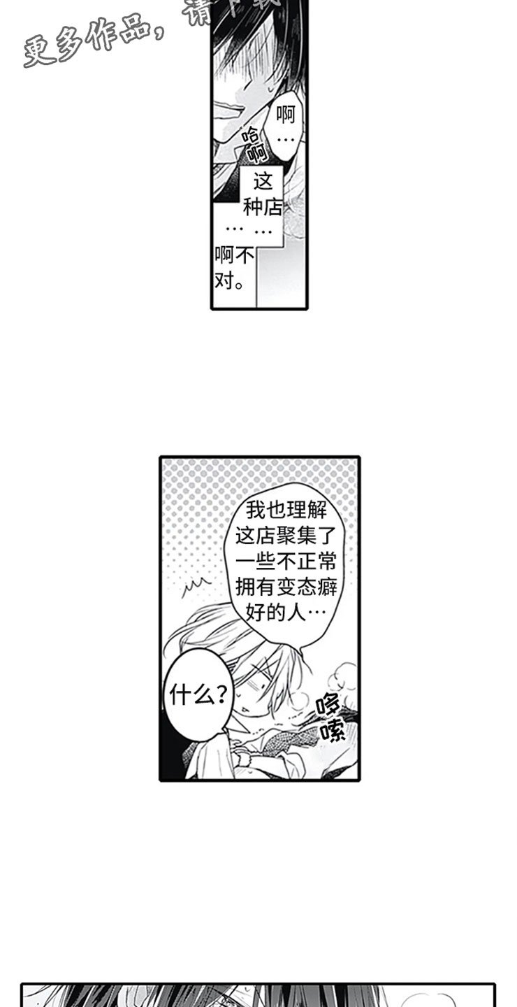 第5章：确认