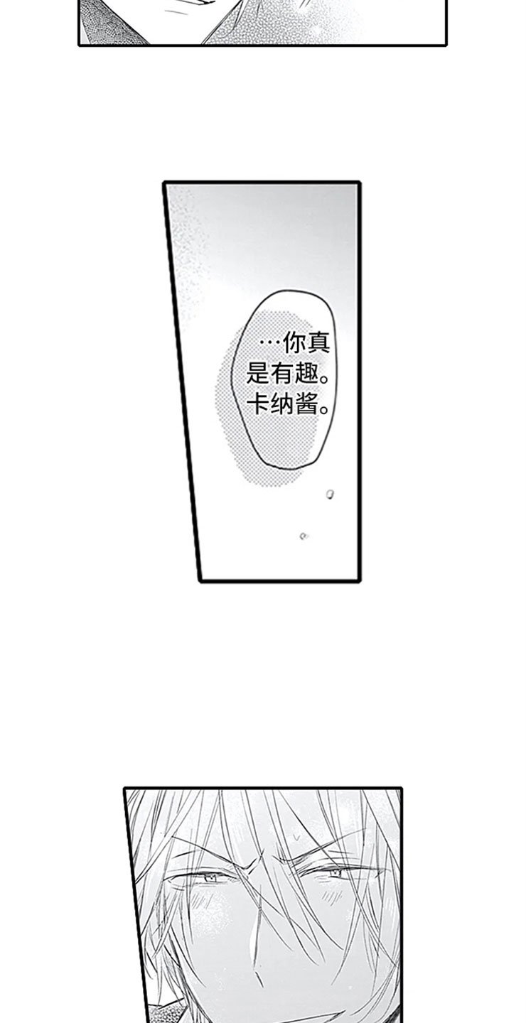第5章：确认