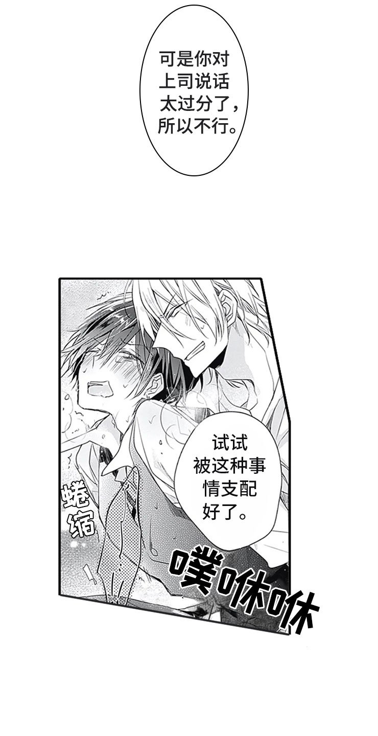 第5章：确认