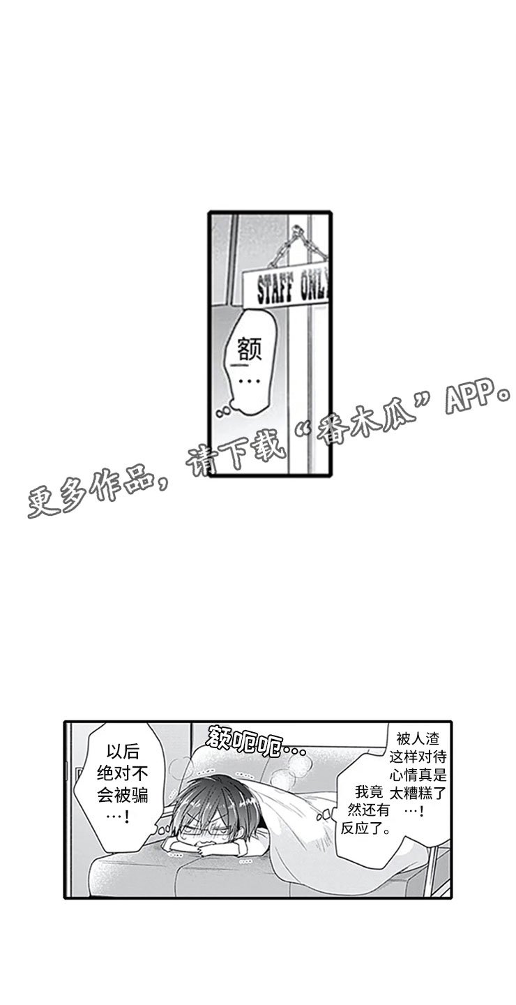 第5章：确认