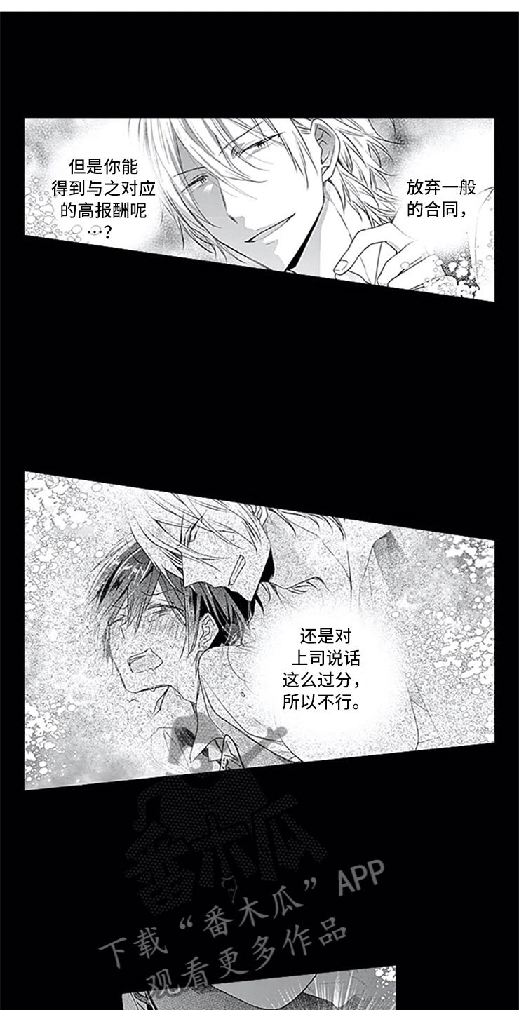 第5章：确认