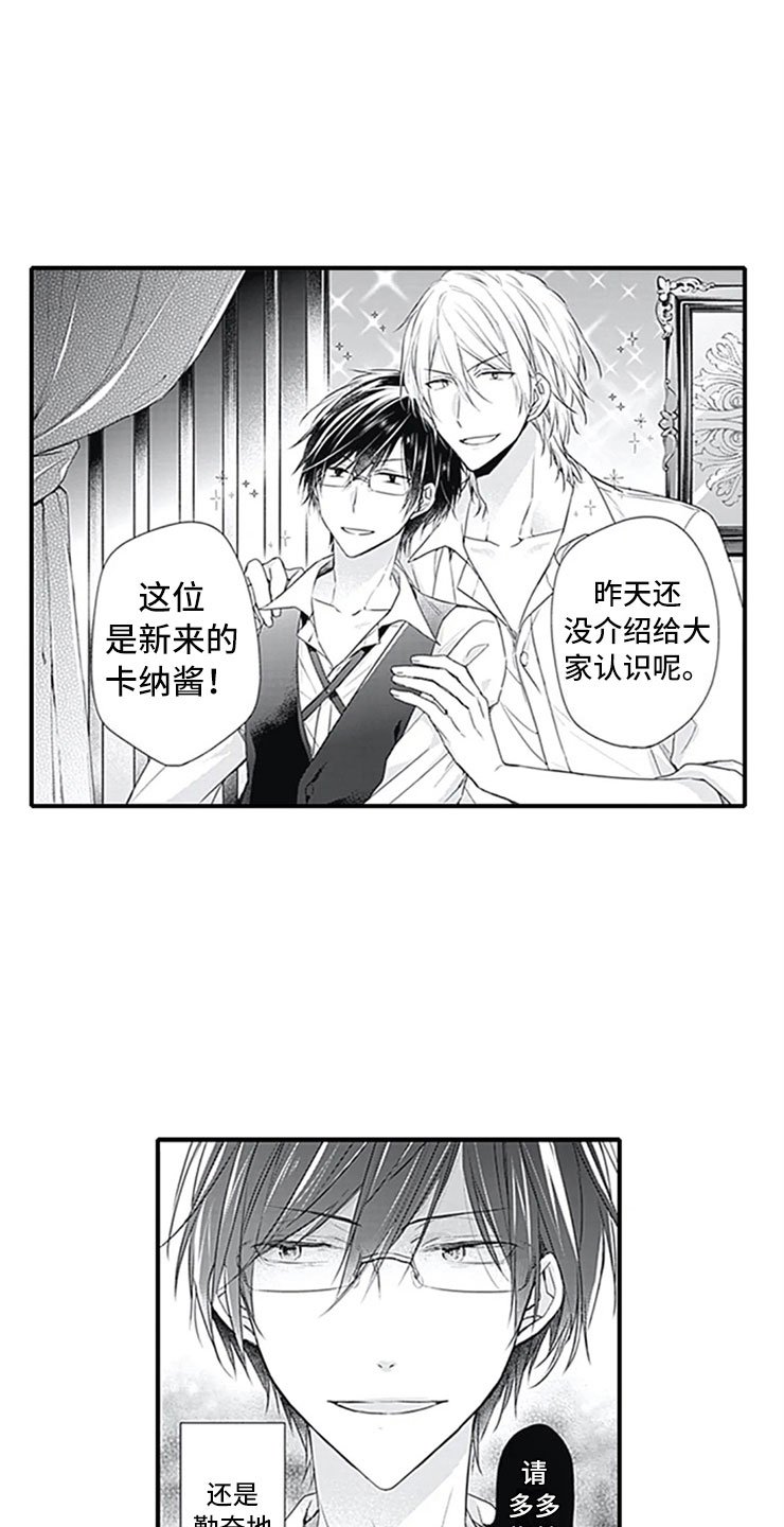 第5章：确认
