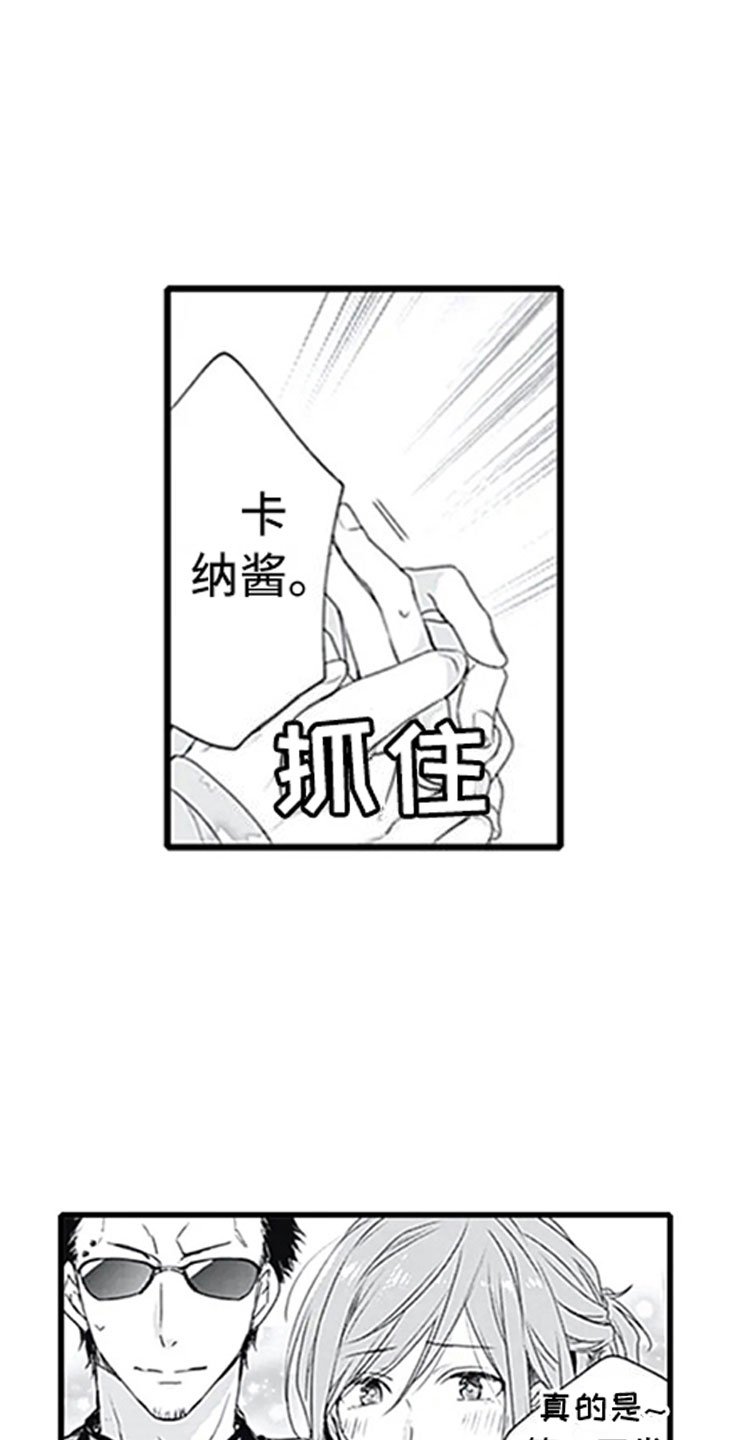 第5章：确认