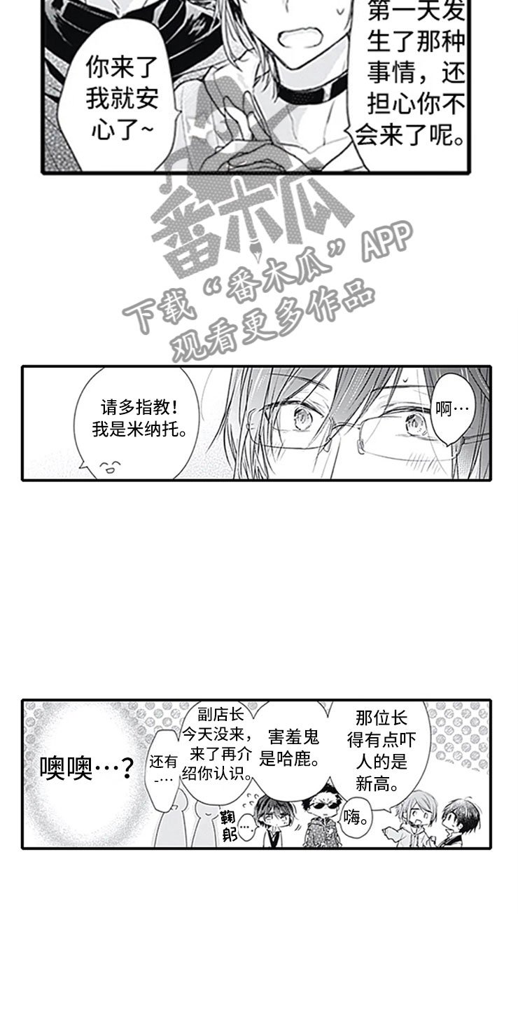 第5章：确认