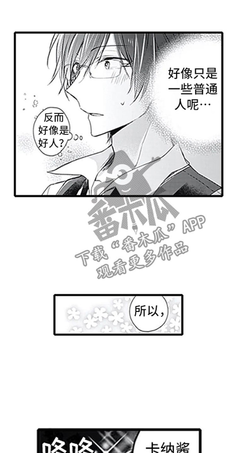 第5章：确认
