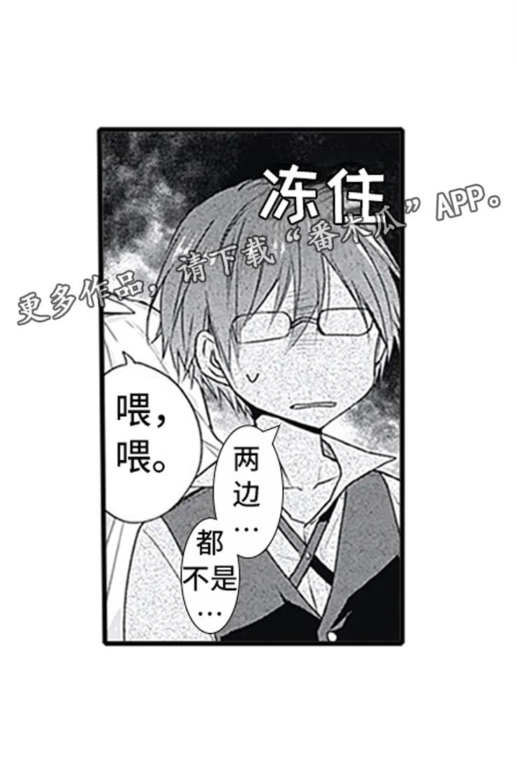 第5章：确认