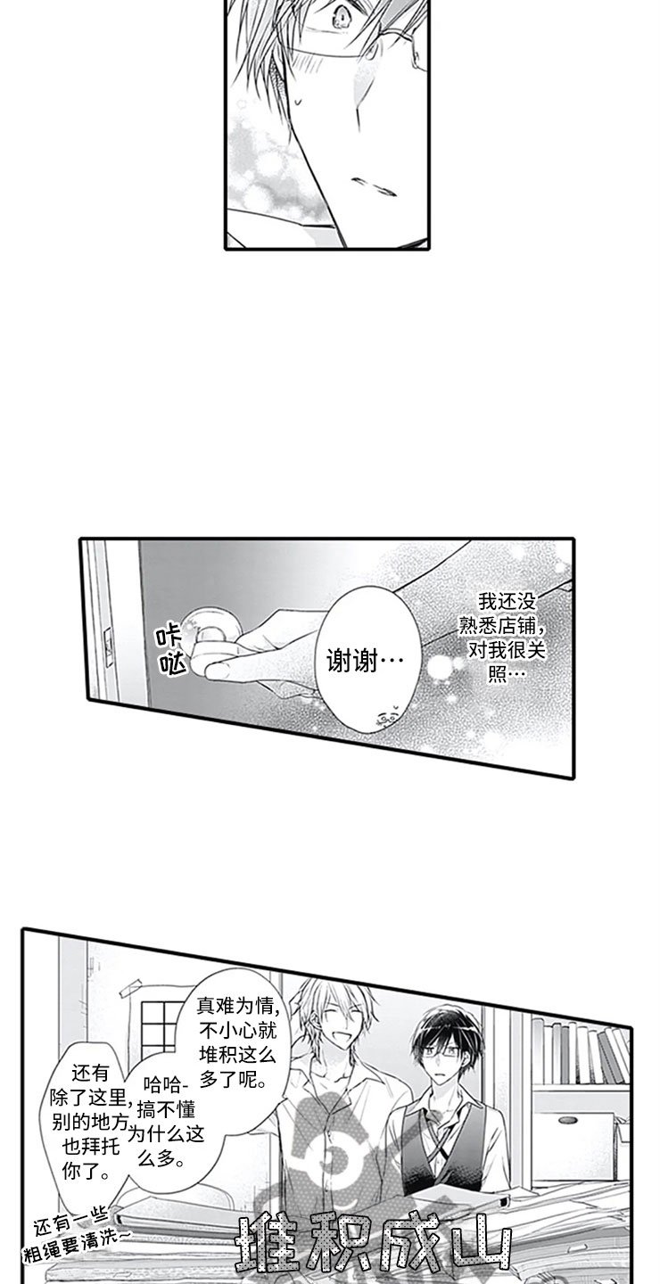 第6章：电话
