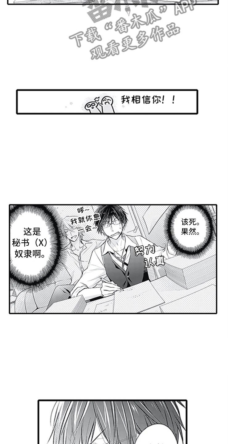 第6章：电话
