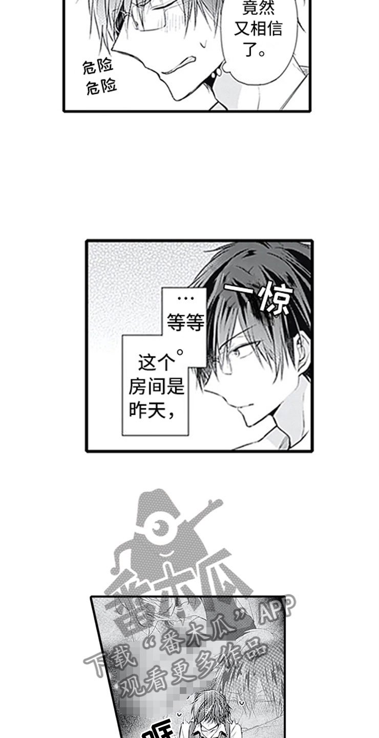 第6章：电话