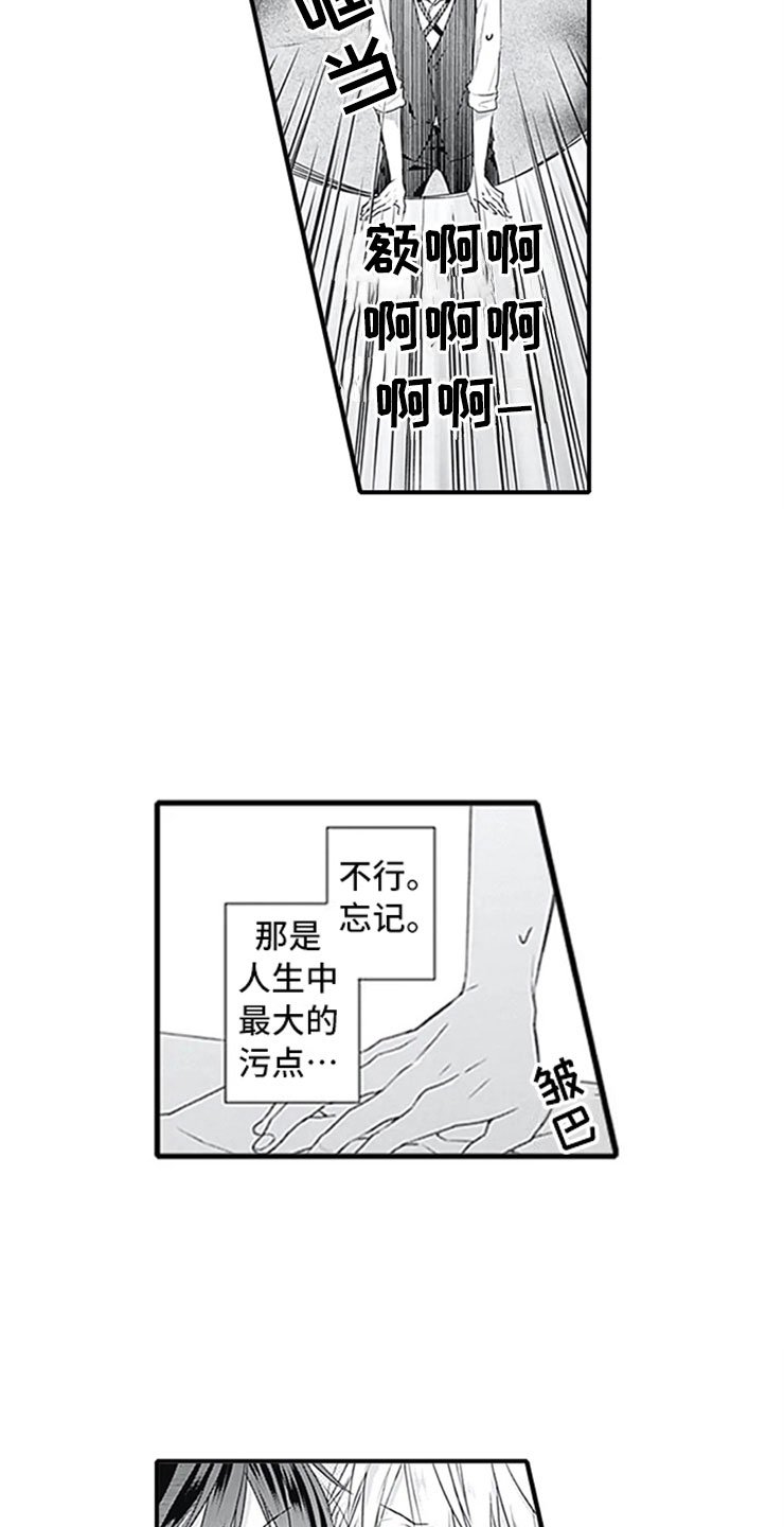 第6章：电话
