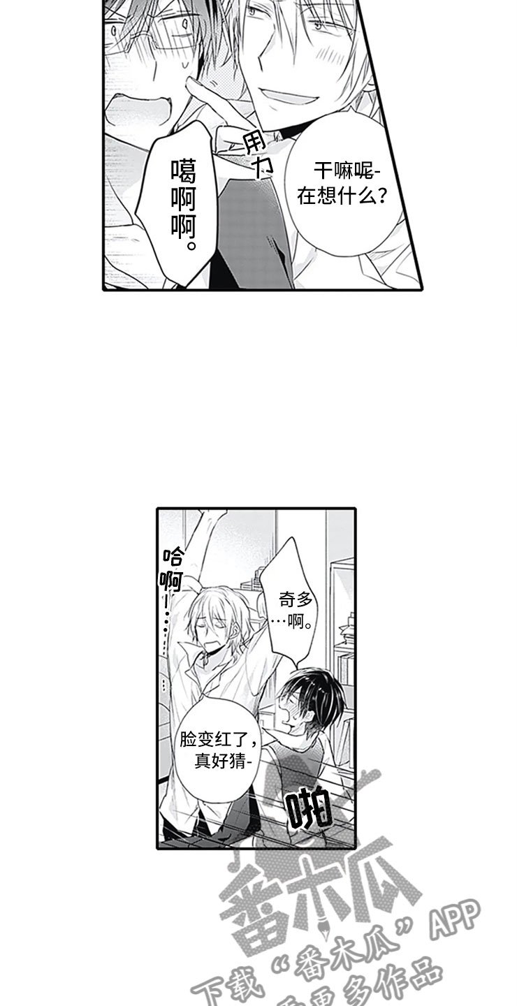 第6章：电话