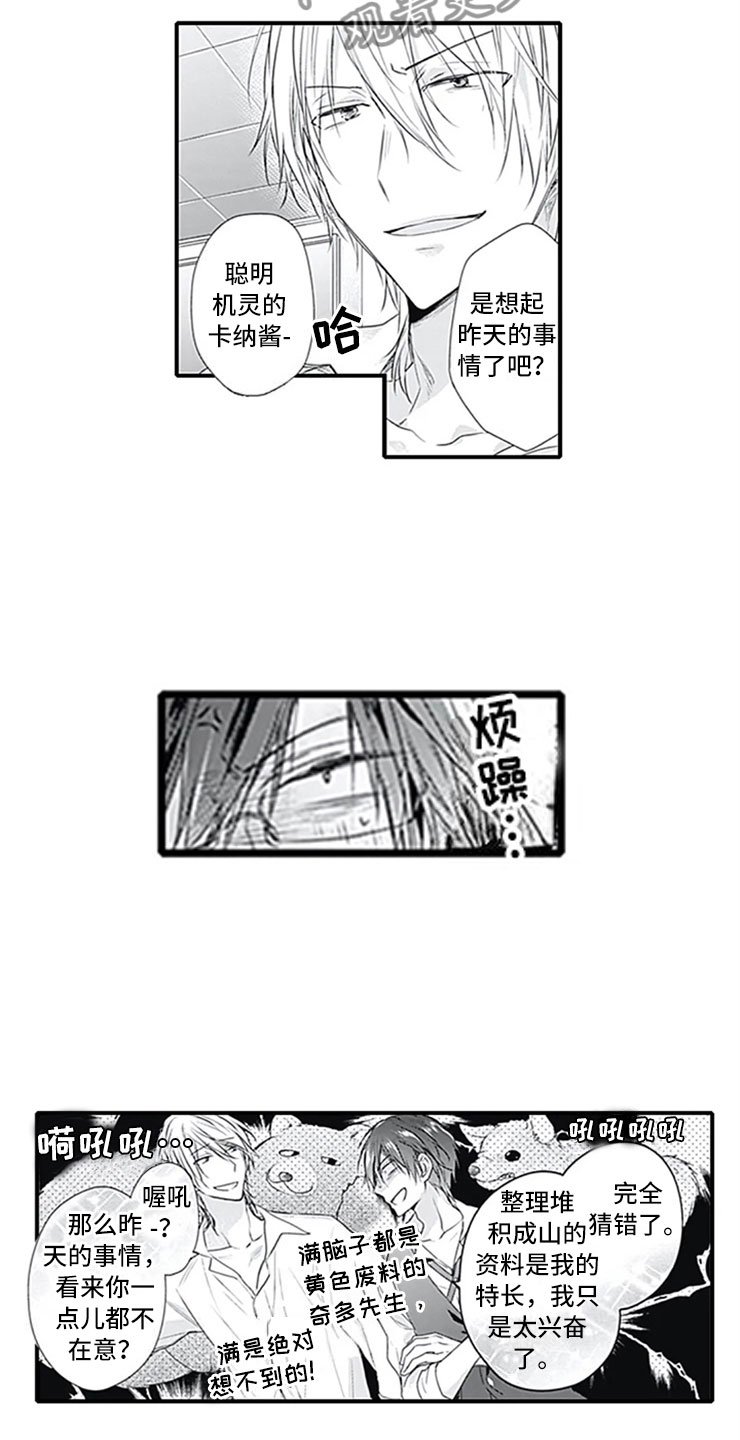 第6章：电话