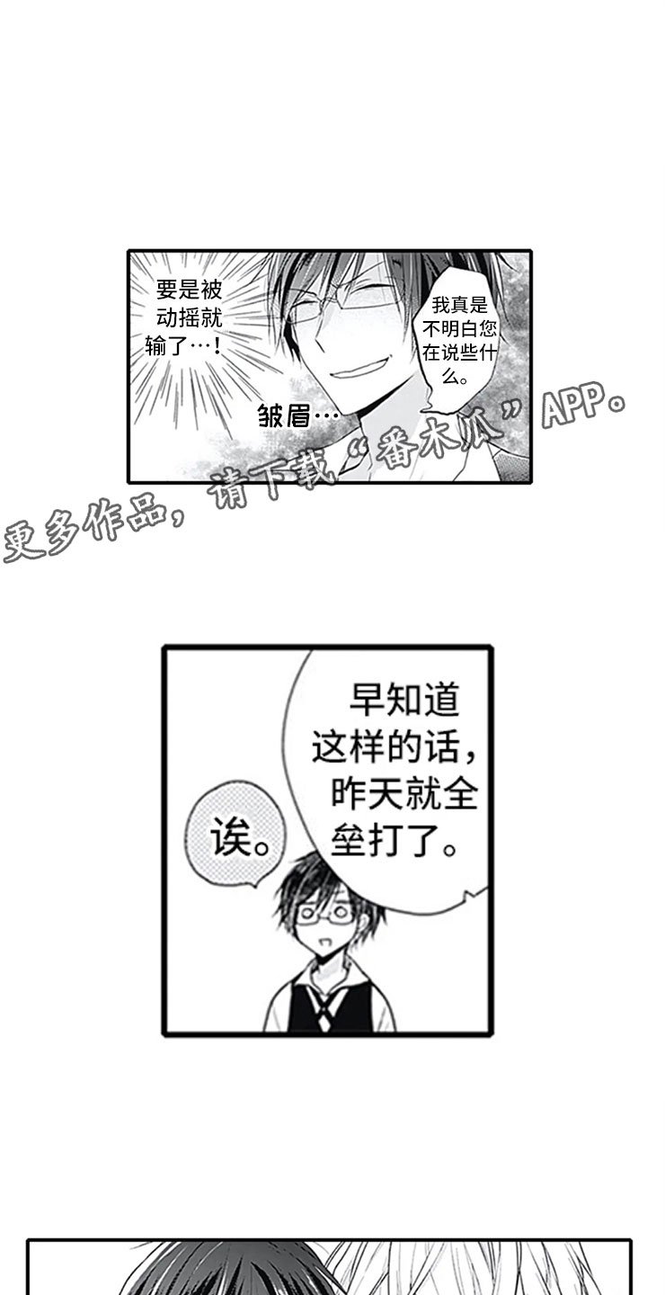 第6章：电话