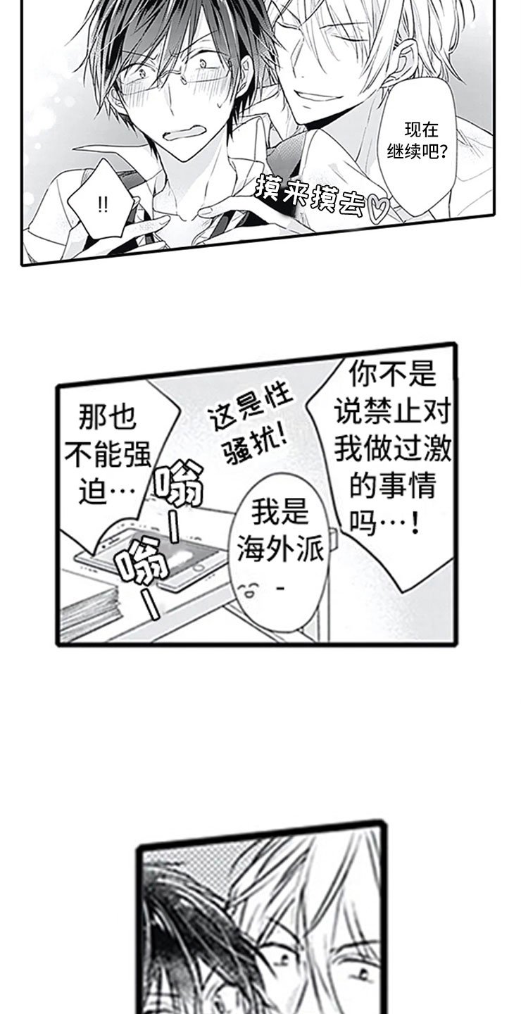 第6章：电话