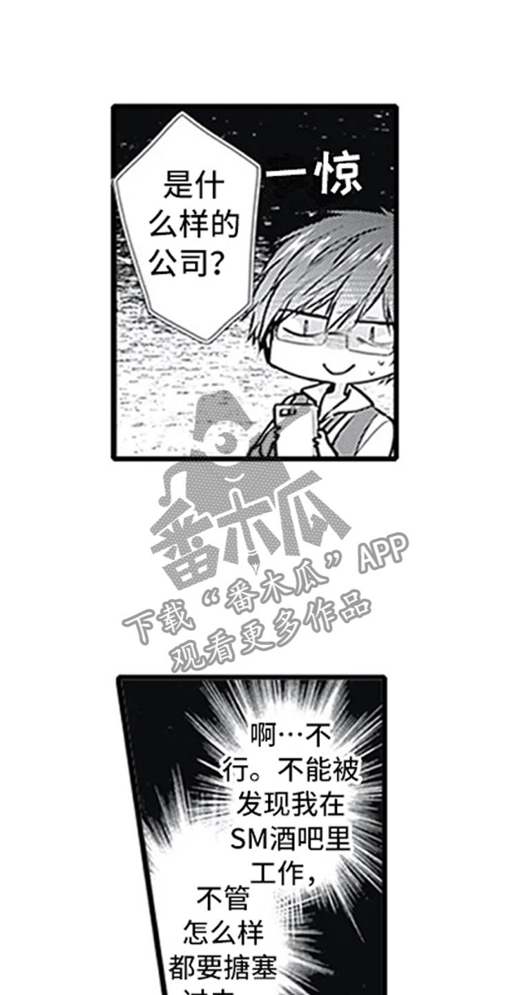 第6章：电话