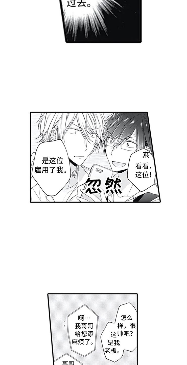 第6章：电话