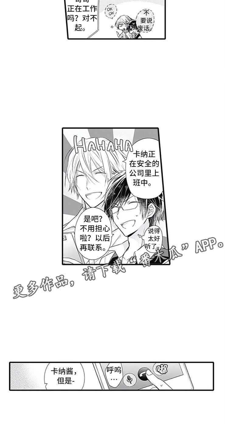 第6章：电话