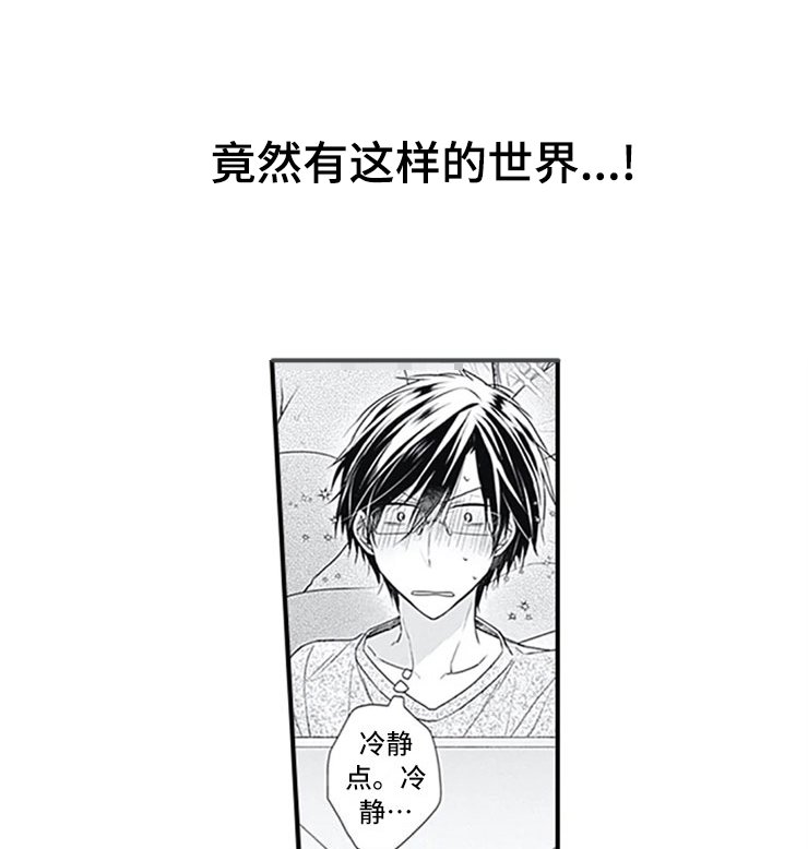 第8章：突袭