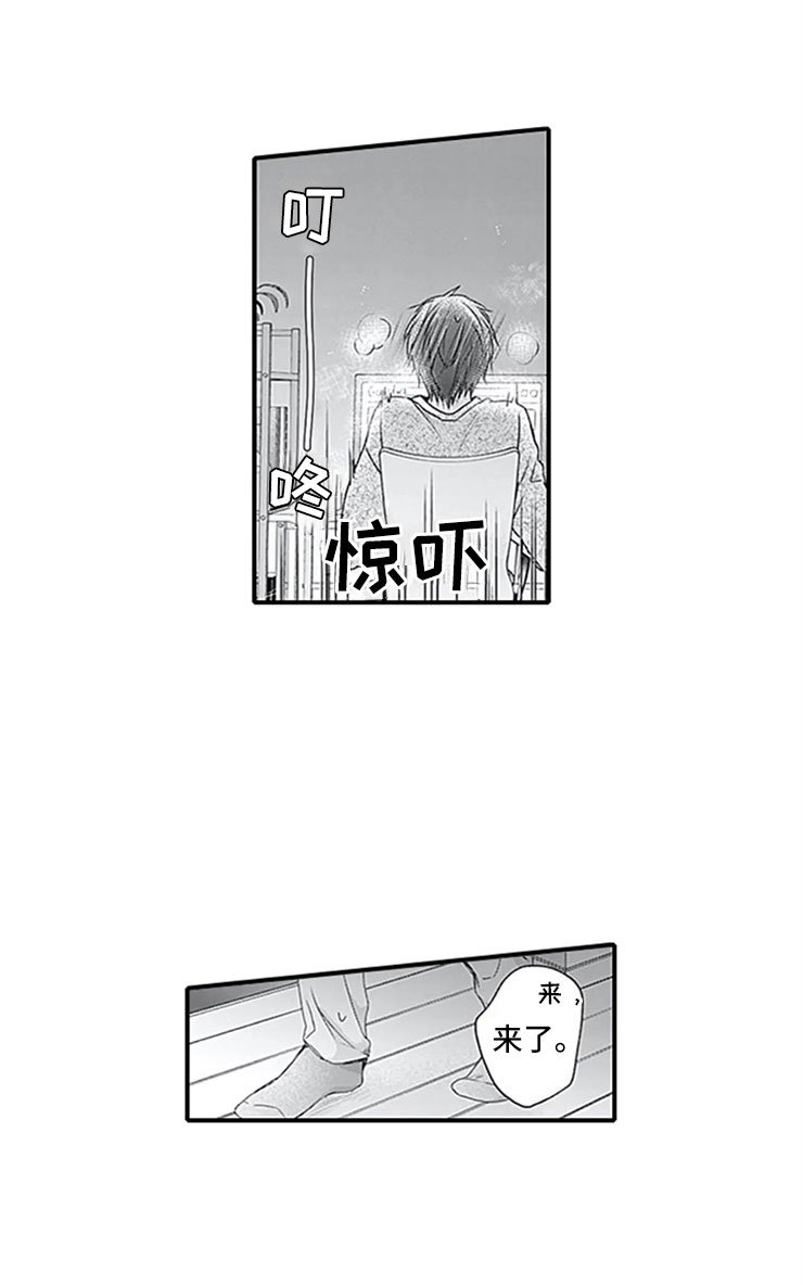 第8章：突袭