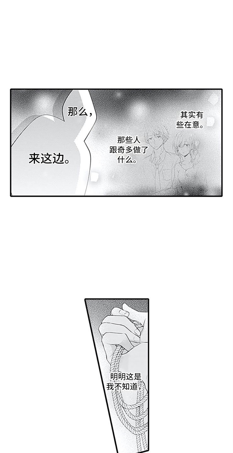 第9章：独占
