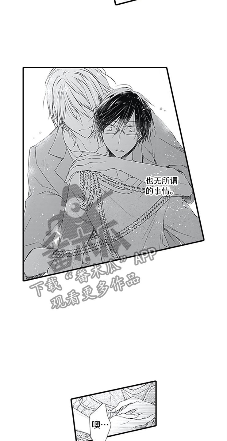 第9章：独占