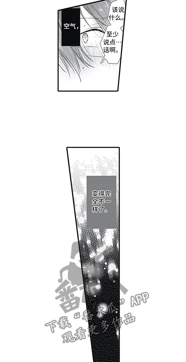 第9章：独占