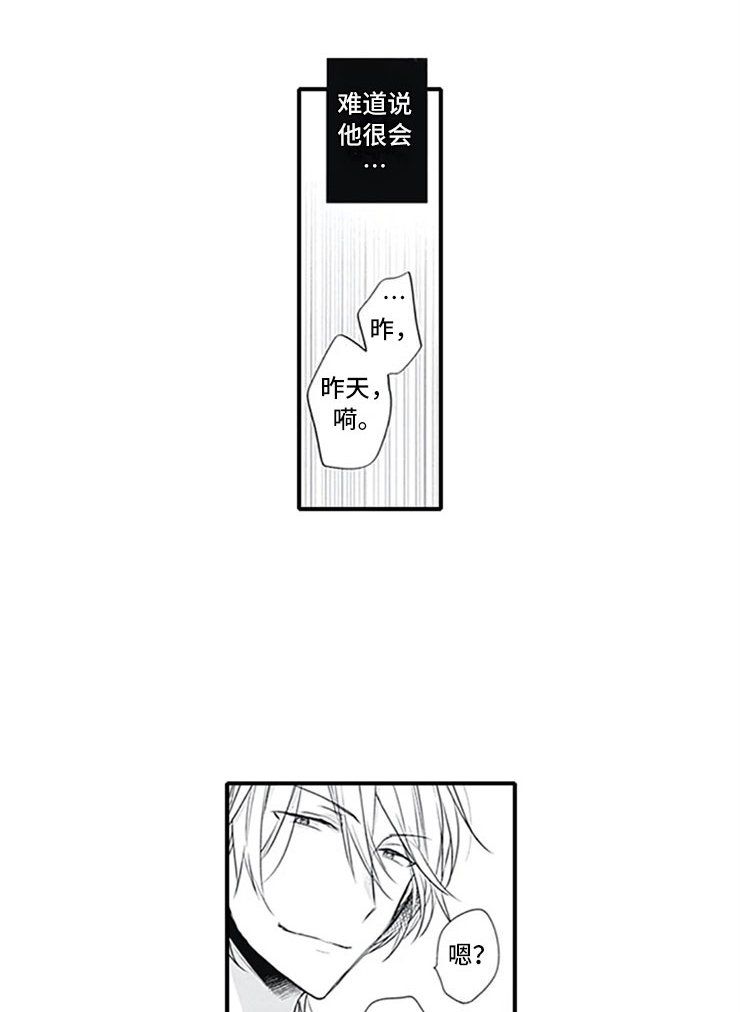 第9章：独占
