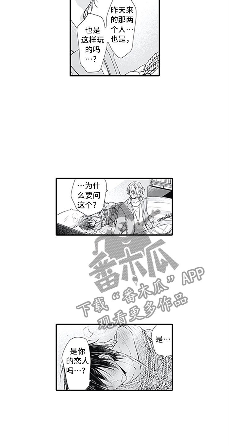 第9章：独占