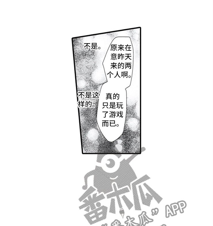 第9章：独占