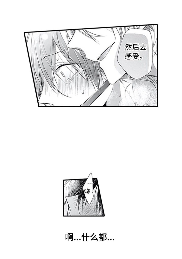 第9章：独占