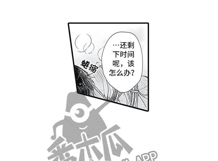 第9章：独占