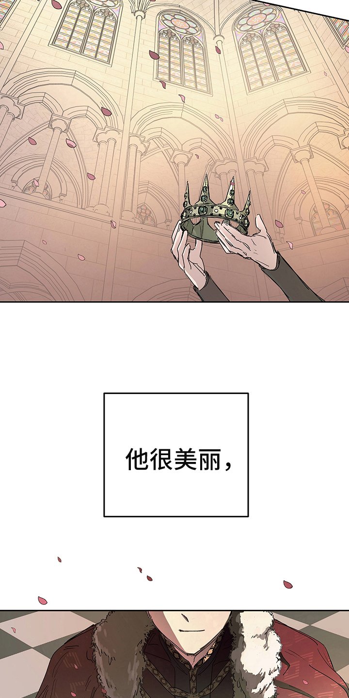 第1章：登基
