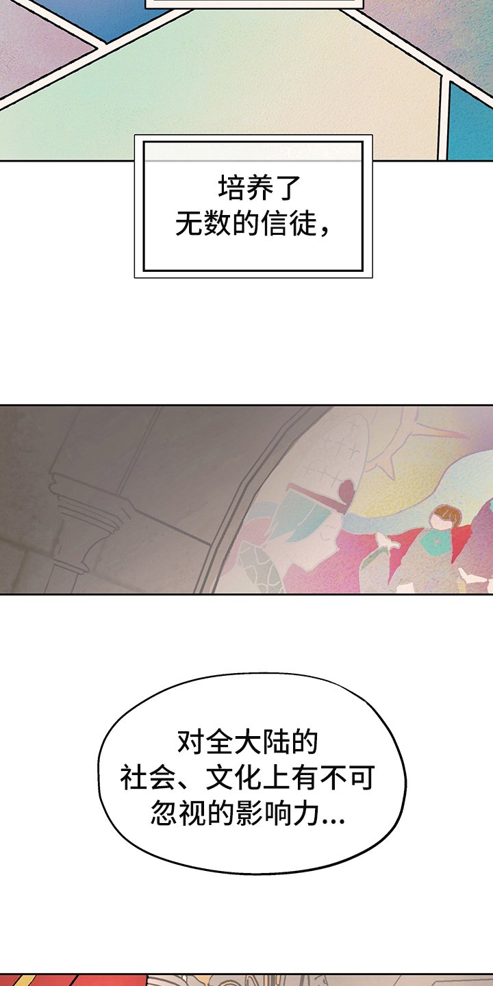 第1章：登基