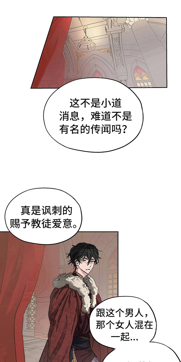第1章：登基