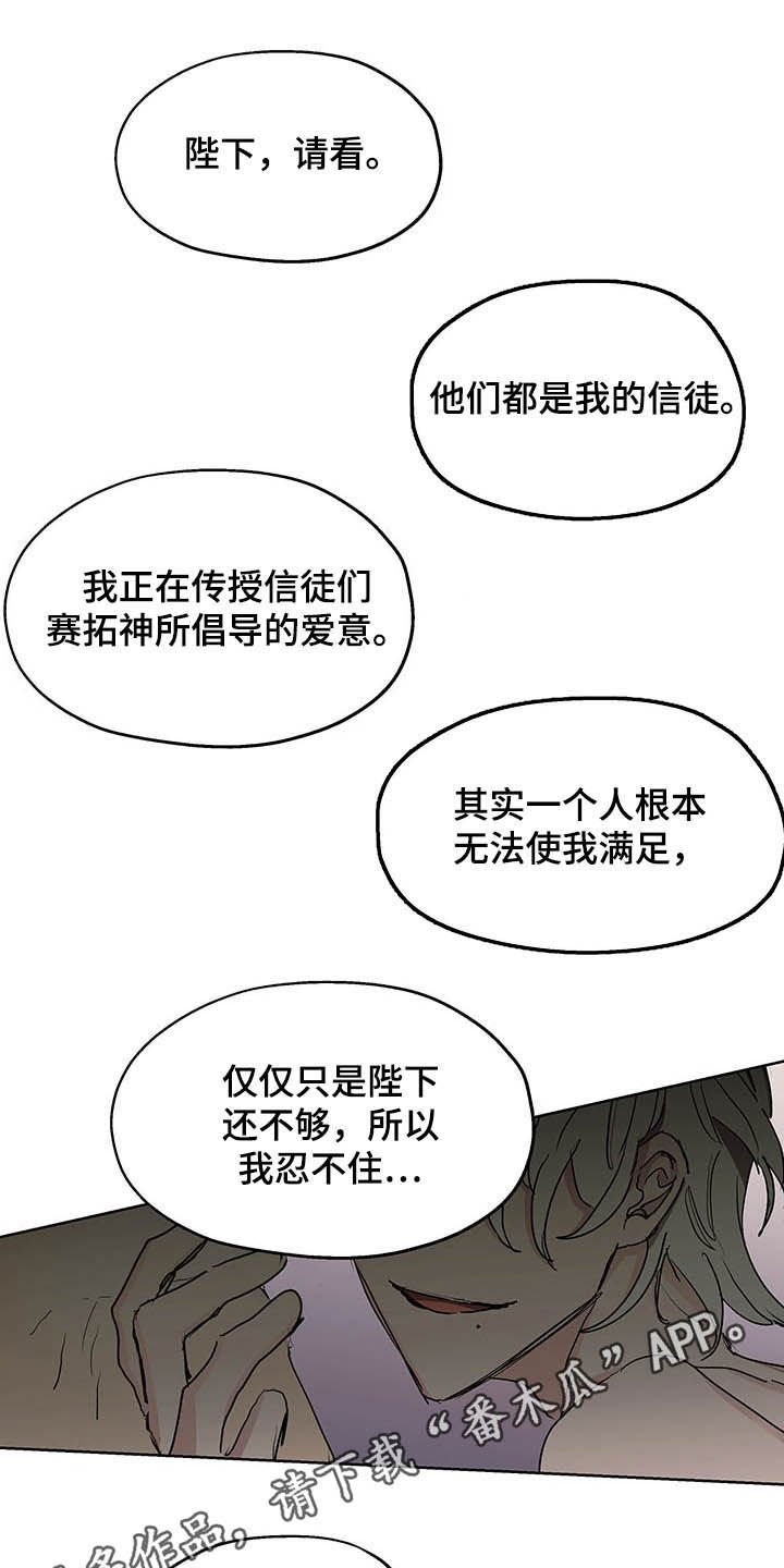 第10章：发小