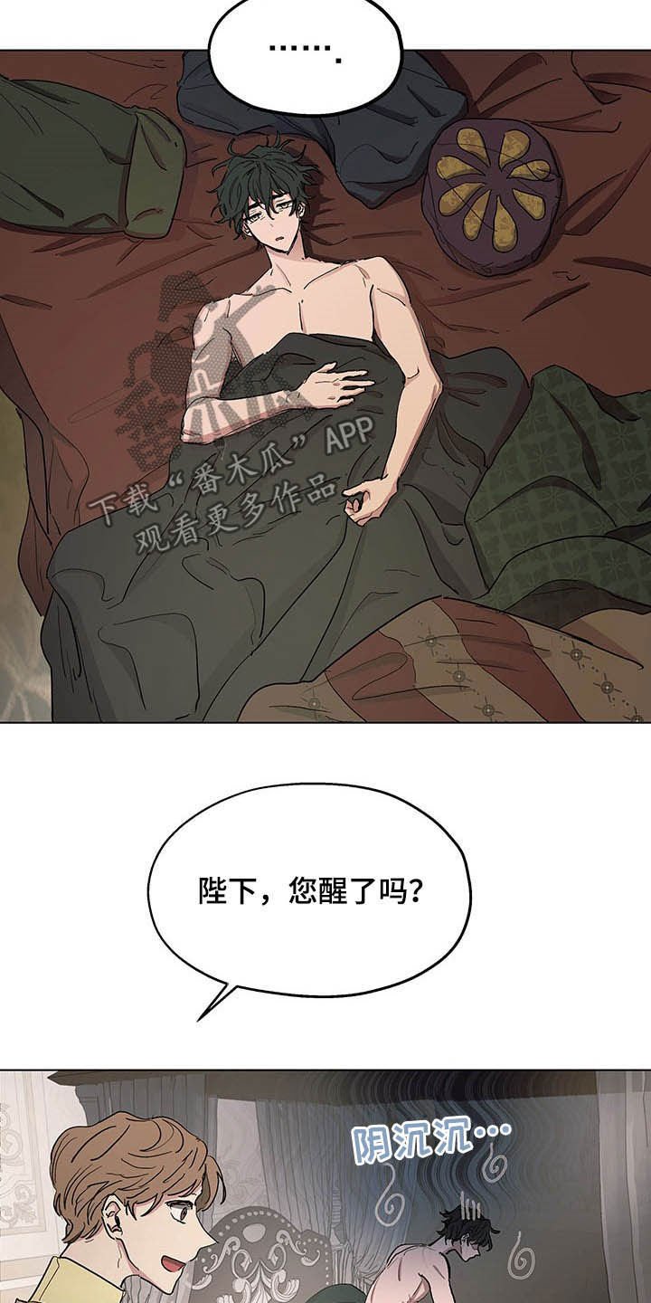 第10章：发小