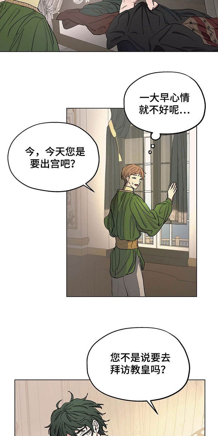 第10章：发小