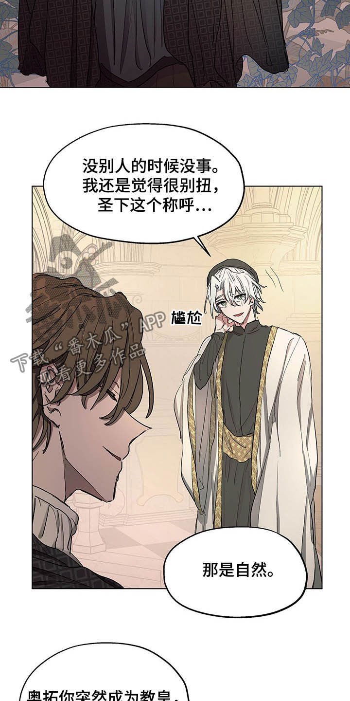 第10章：发小