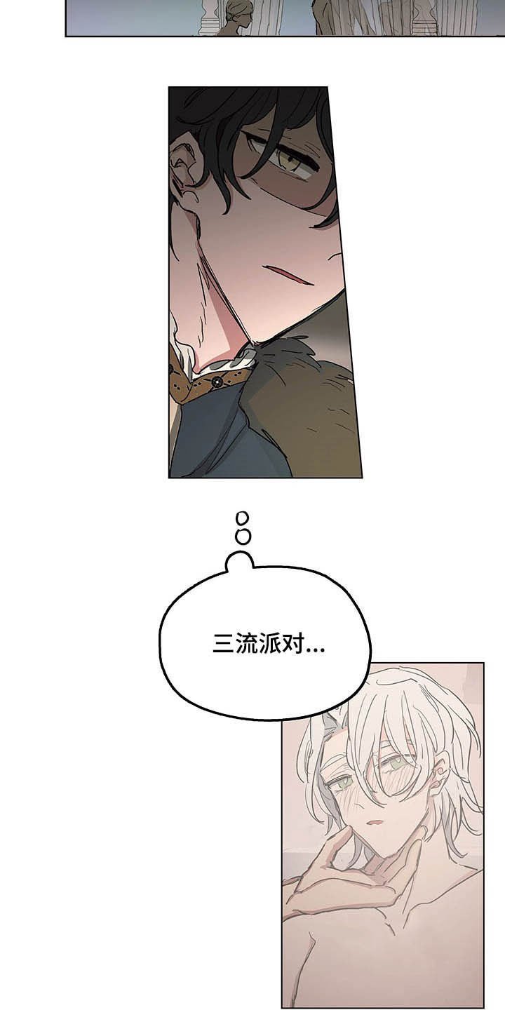 第11章：晕倒