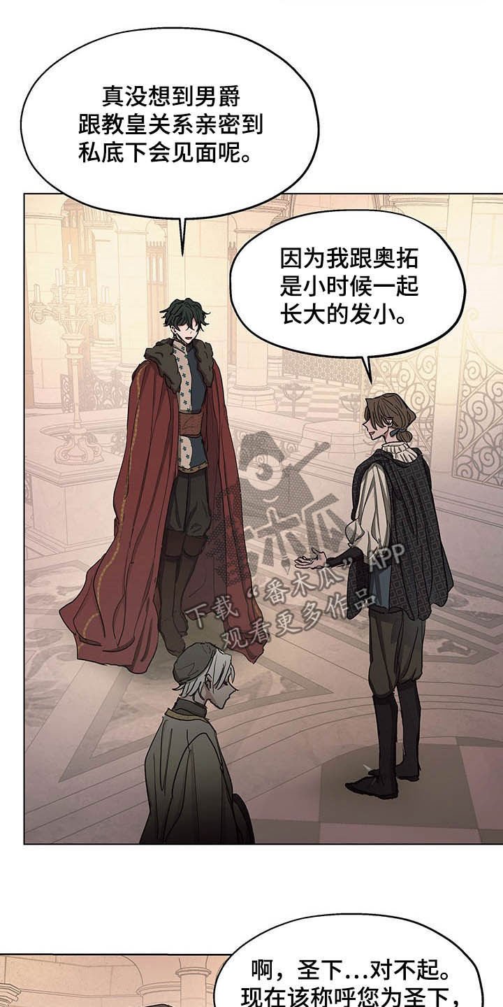 第11章：晕倒
