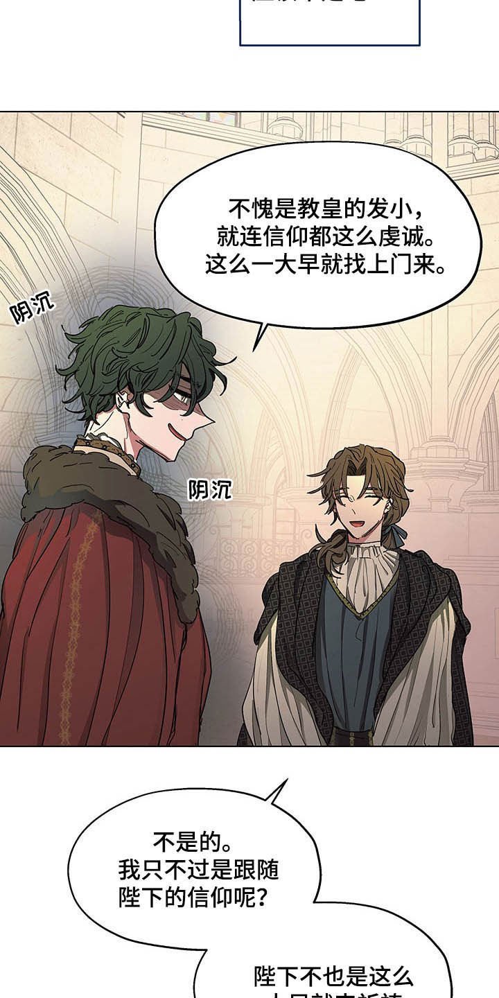 第11章：晕倒
