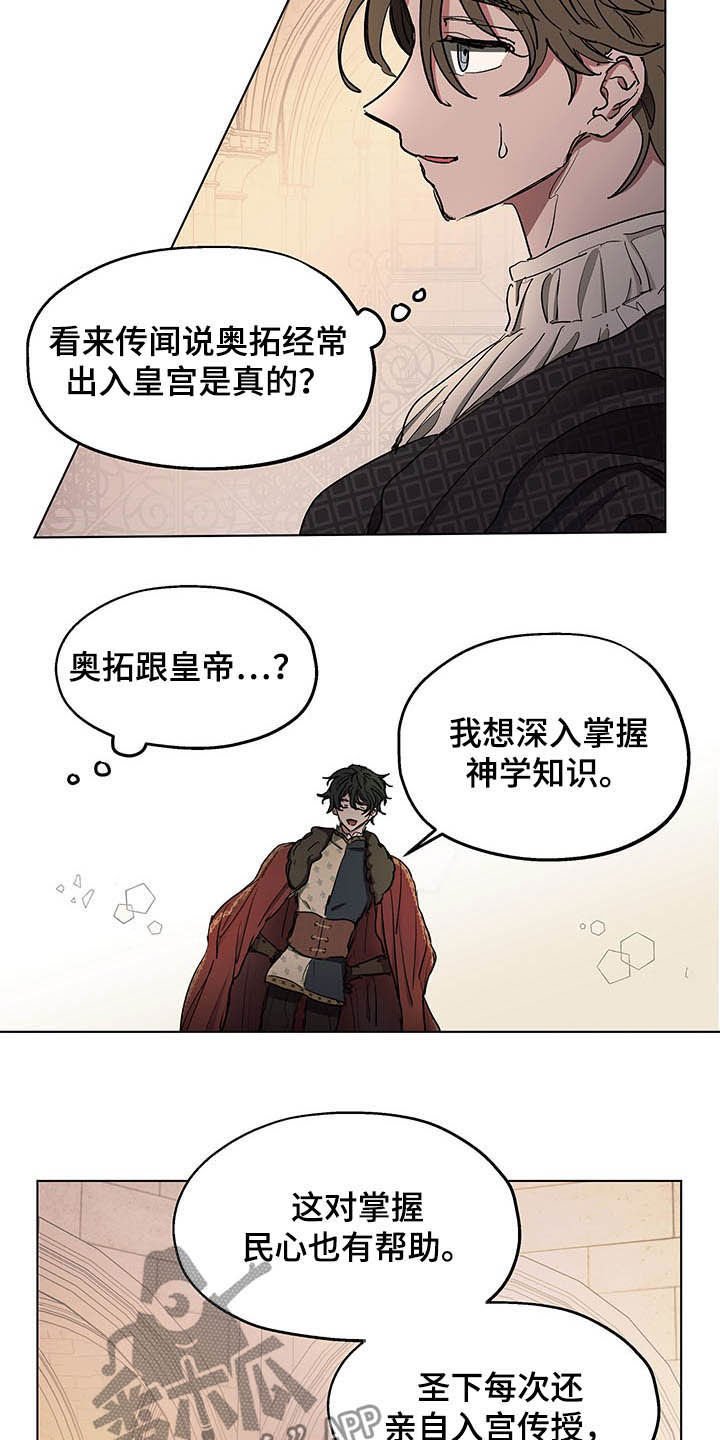 第11章：晕倒