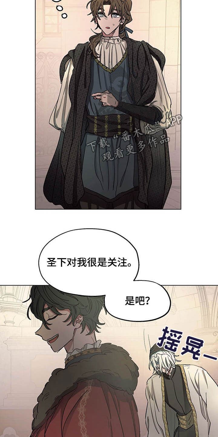第11章：晕倒