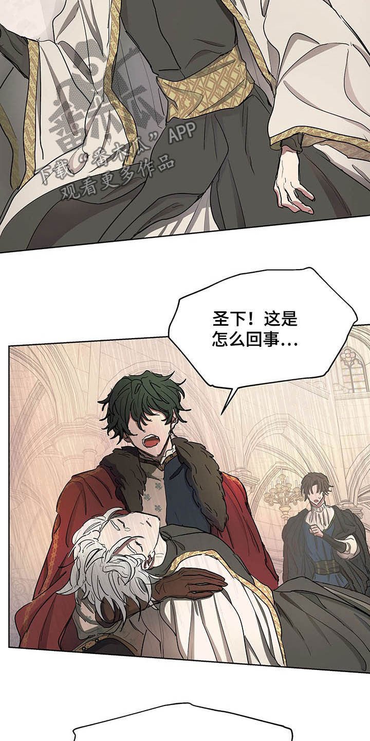 第11章：晕倒