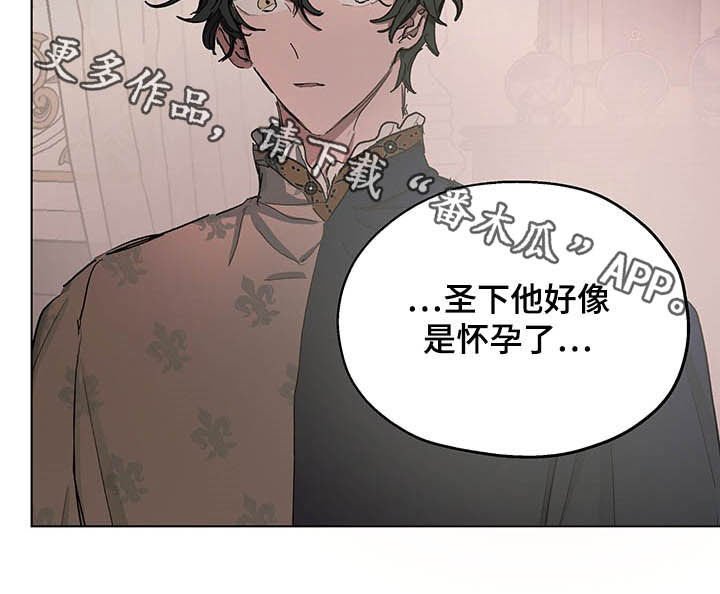 第11章：晕倒