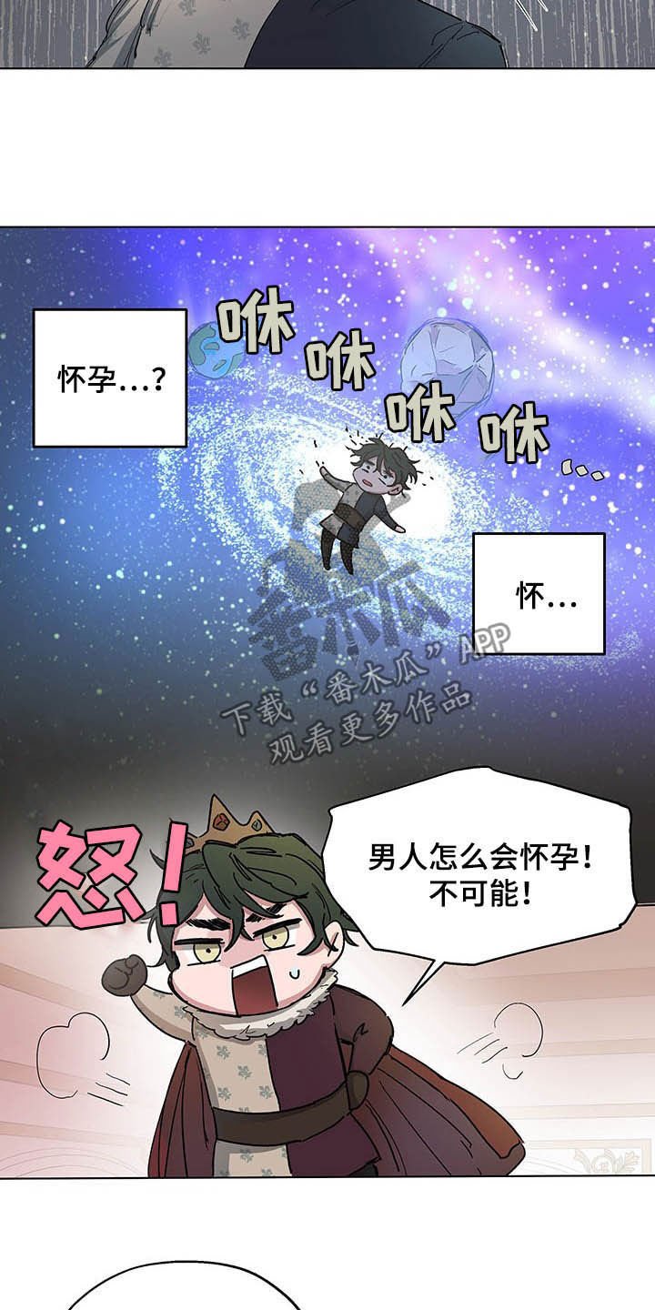 第12章：保密