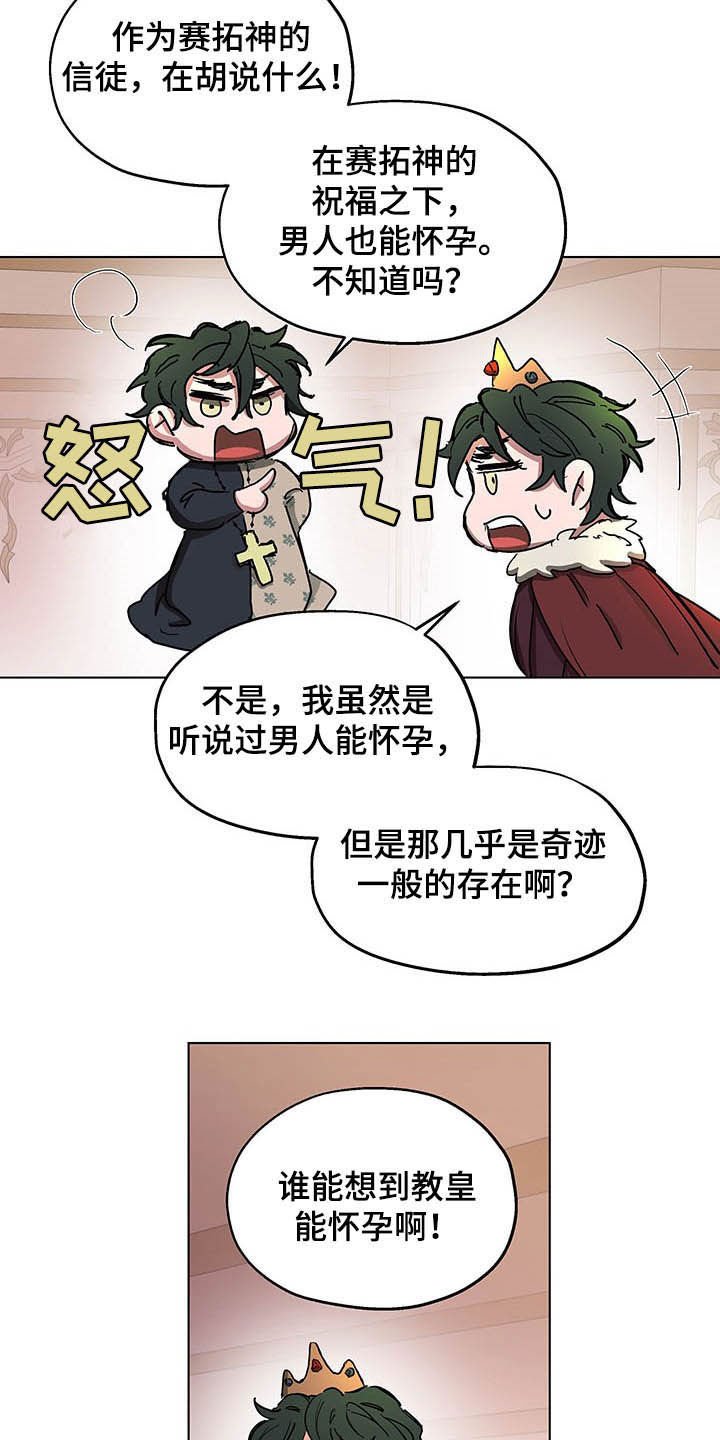第12章：保密